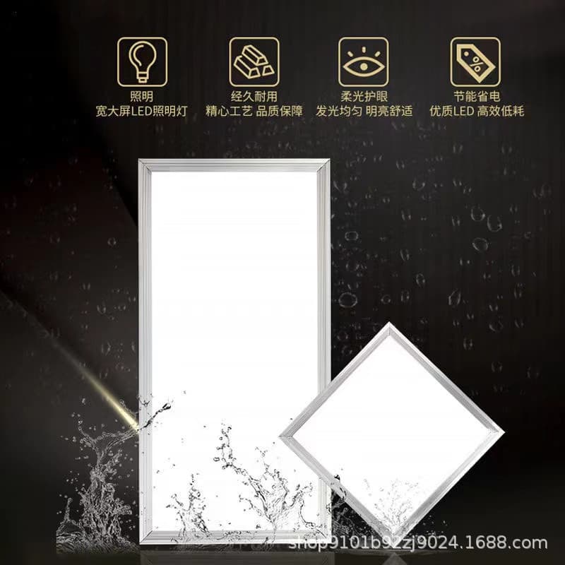 ✅ LED flat panel light, integrated ceiling light 300600 for kitchen and bathroom, office ceiling aluminum panel light