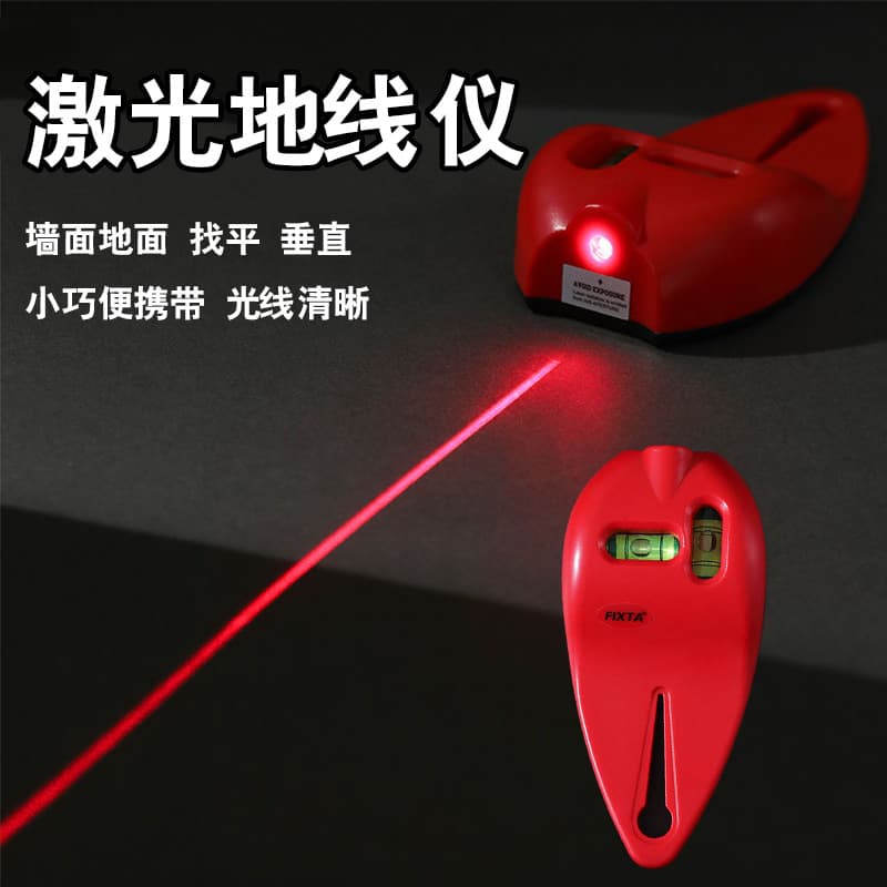 New laser ground line instrument infrared level cloth cutting ground wall multifunctional high-precision line marking tool ink reel