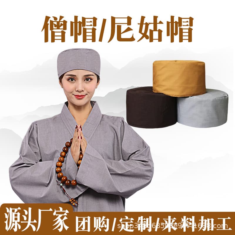 Huiwu Sea Green Monk Hat for Men and Women, Pure Cotton Breathable Clergy Hat for Monks and Nuns, Haijing Lay Devotee Hat