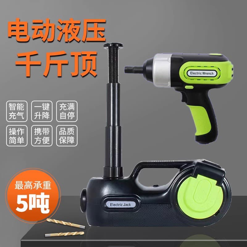 Electric Car Jack Multifunctional Inflator Pump 5 Ton Car Electric Wrench Portable Air Compressor for Automobiles Vehicle Repair Tool