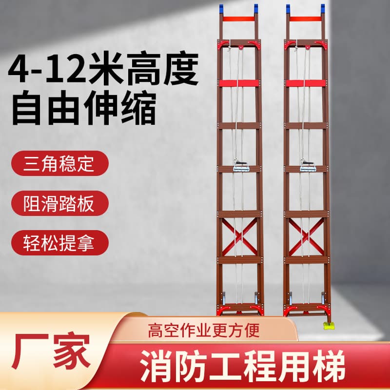 Thickened Aluminum Alloy Extendable Ladder, Multi-functional Extension Ladder, Straight Single-sided Ladder for Firefighting and Engineering