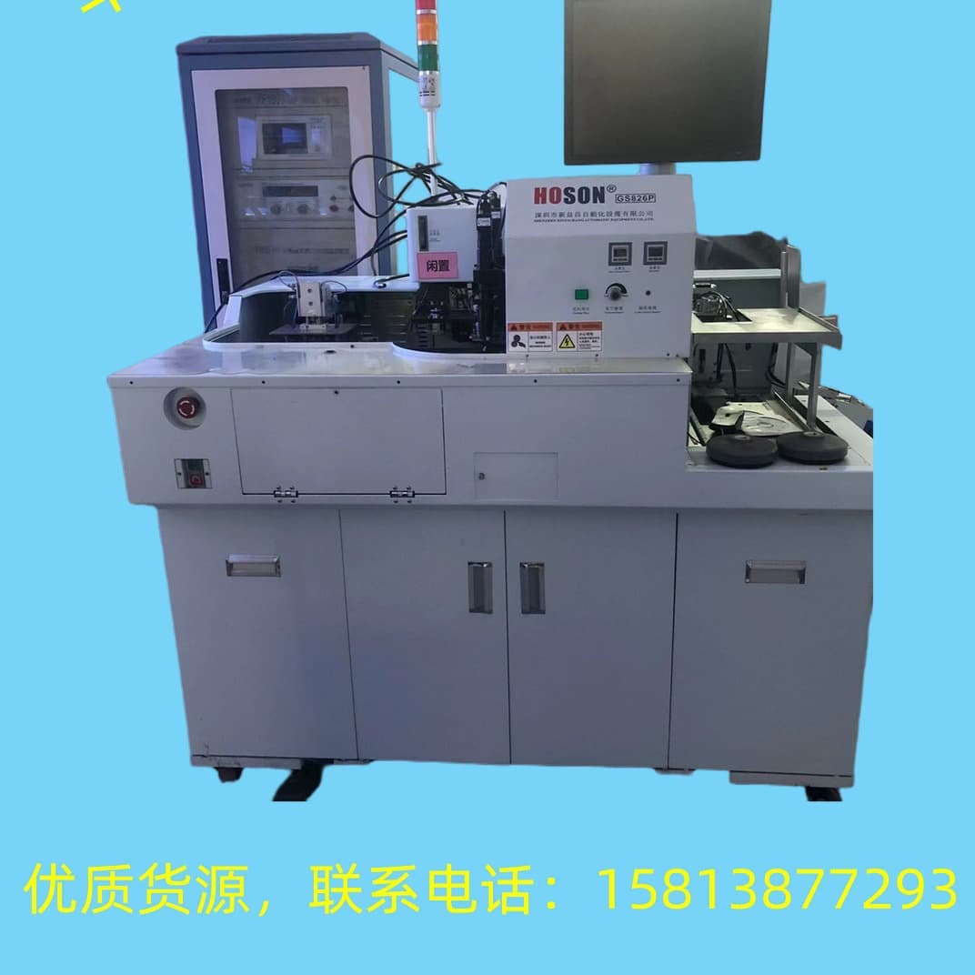 Used Die Bonder Integrating Sphere Dispensing Machine Mixer Wire Bonder Xinyichang Yuanfang Cuitao ASM