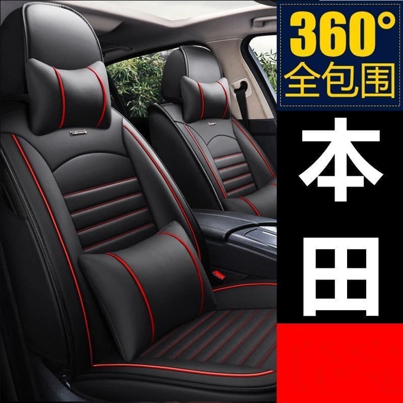 Full Coverage Seat Covers for Honda Civic, Crider, Vezel, Fit, Accord, CRV, City, XRV - Four Seasons Car Seat Covers Leather