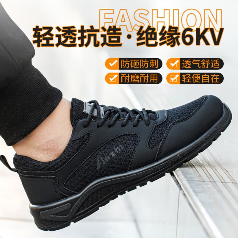 Factory Direct Summer Electrician Safety Shoes Men Insulated 6KV Anti-Smash Anti-Puncture Protective Safety Shoes Lightweight Breathable
