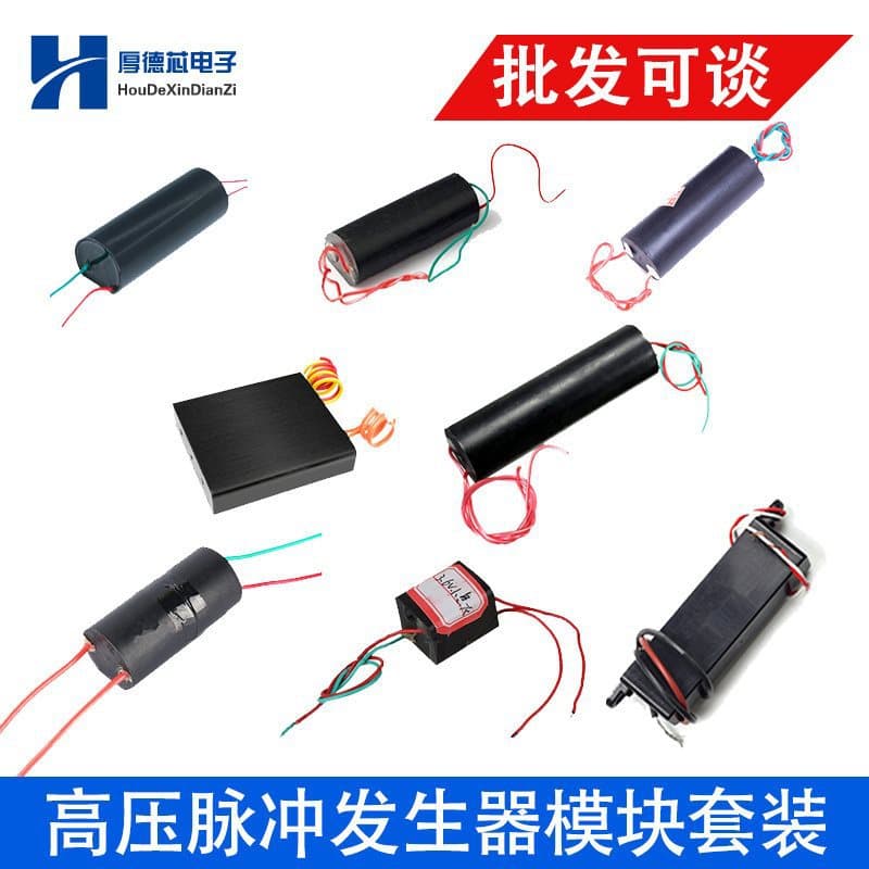 500KV High Voltage 50V400 High Power Generator 000VKV20 Pulse 20KKV00KV Module 10 High Voltage Coil