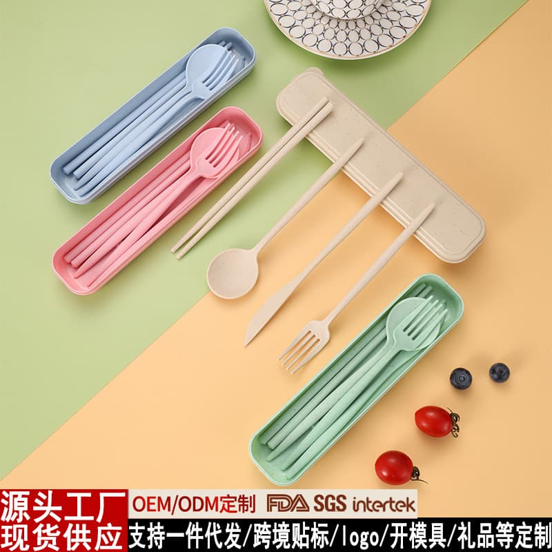 Cross-border Hot-selling Wheat Straw Cutlery Set with Case, Portuguese Portable Tableware for Office and Students, Plastic Spoon and Fork