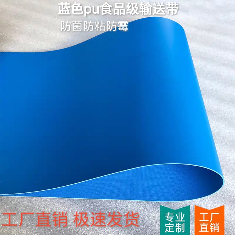 Blue PU tray making machine, belt mooncake maker, conveyor belt for filling machine, food-grade flat conveyor belt, oil-resistant.