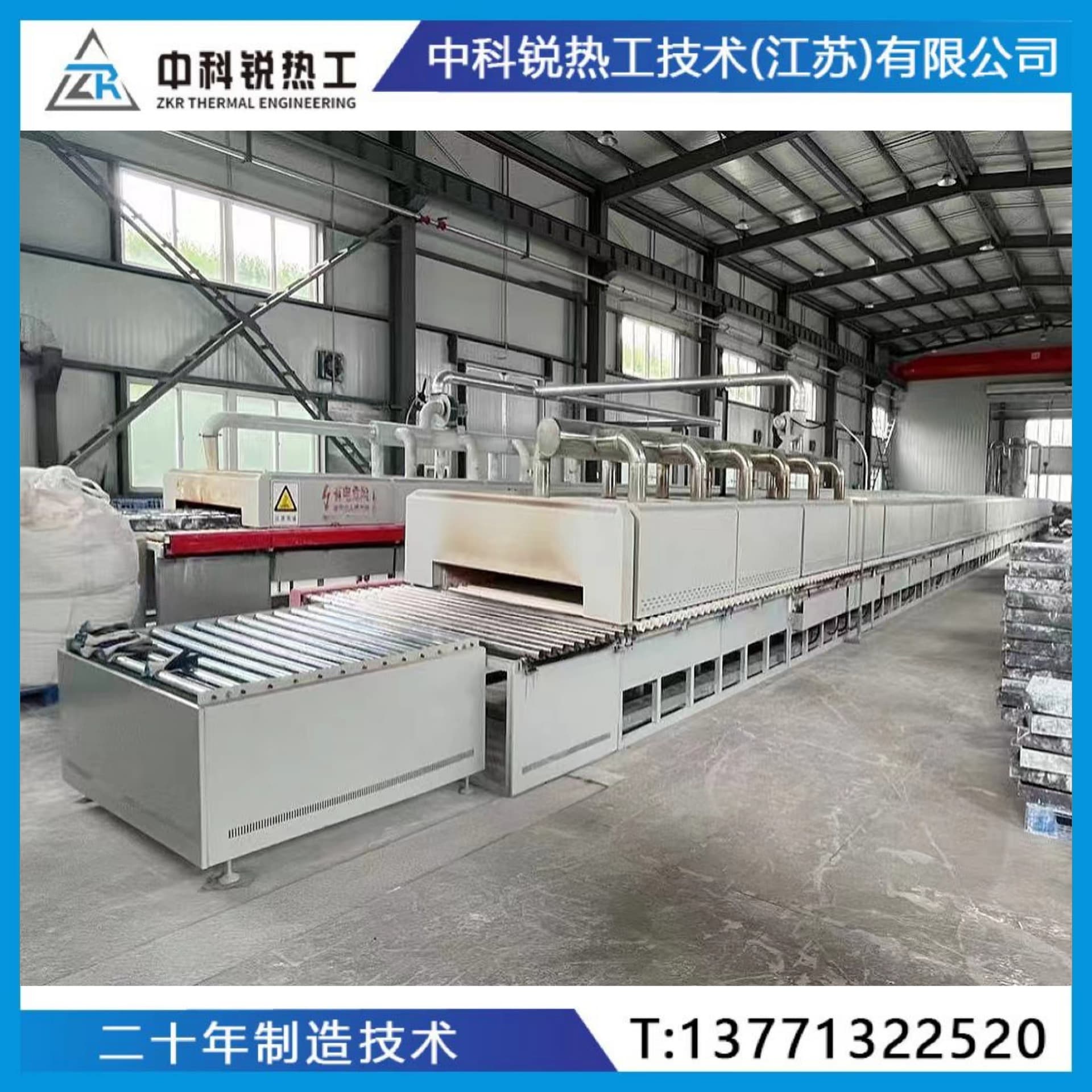 Zhongkerui Push Plate Furnace Suitable for Heavy Workpiece Firing Processes, Strong Load Capacity and Stable Operation