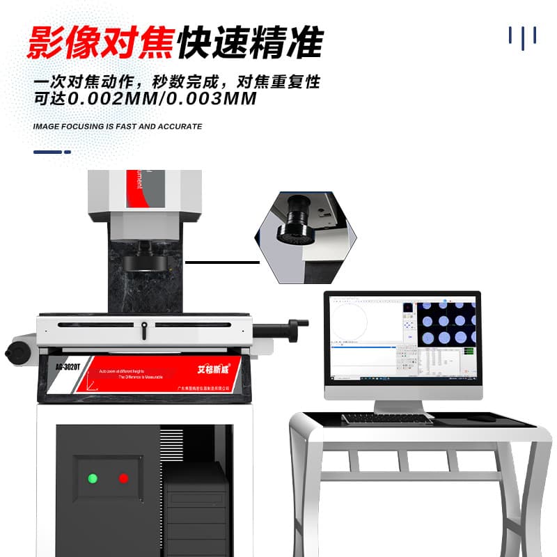 Manufacturer Direct Sale 2D Video Measuring Instrument Fully Automatic 2.5D Zhejiang Lainai