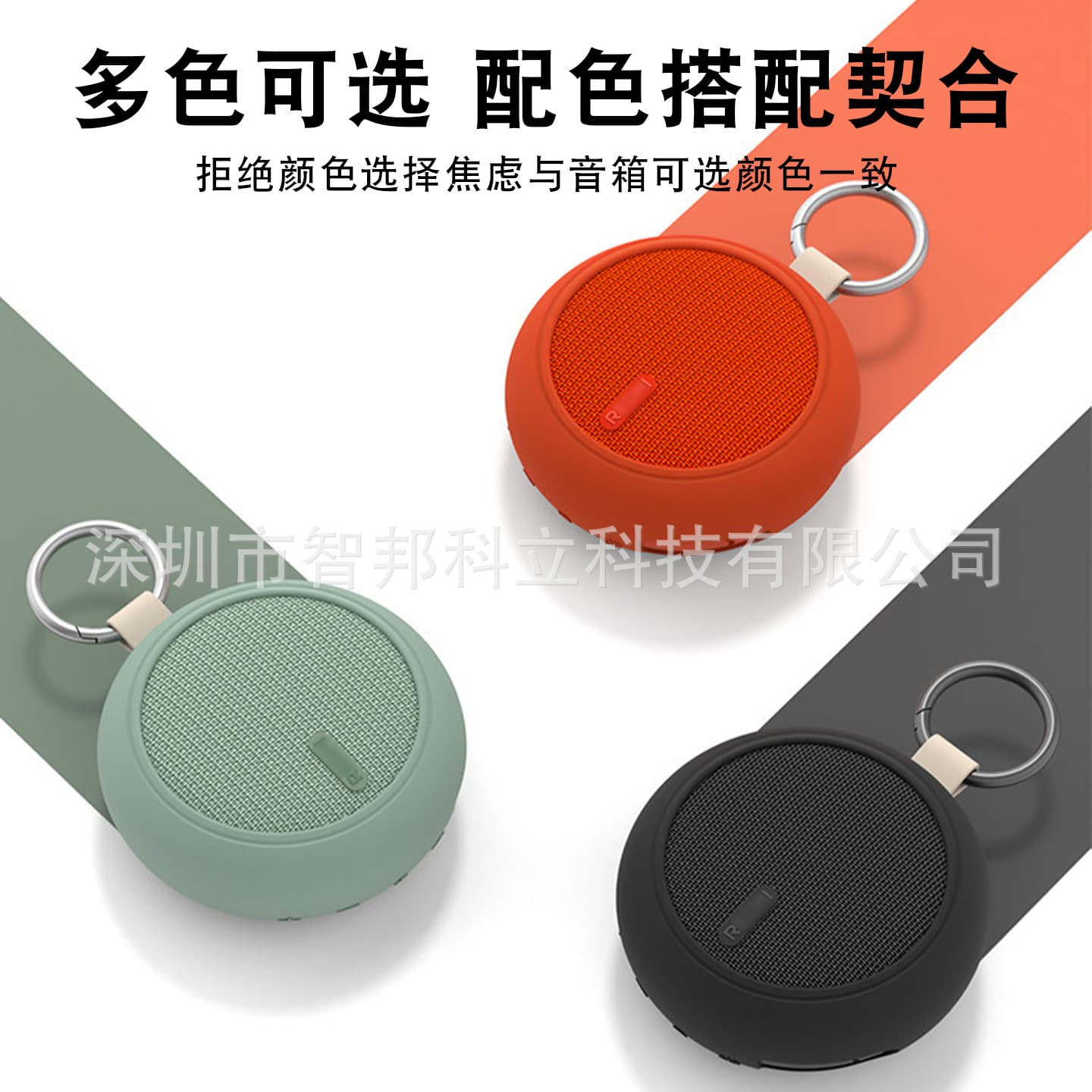 Silicone Protective Case for Xiaomi REDMI 2 Bluetooth Speaker, Soft Anti-Drop Sports Portable Cover for Redmi Speaker 2