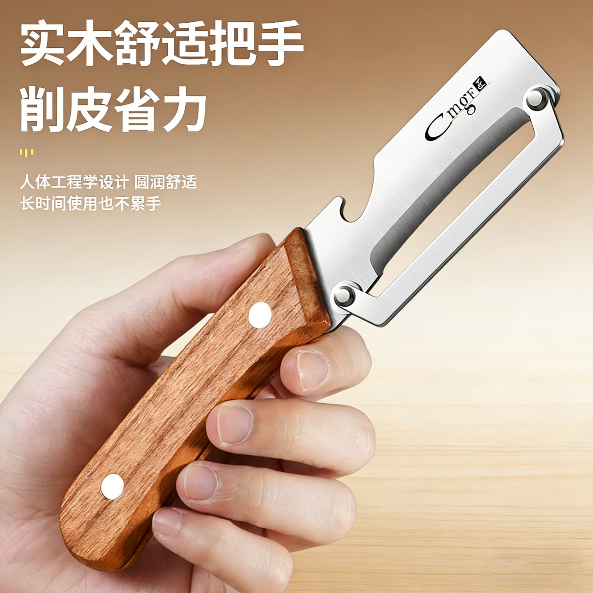 Multi-function Peeler Kitchen Potato Peeler Household Vegetable Fruit Peeler Asparagus Winter Melon Peeler