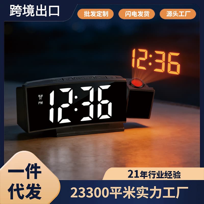 Cross-border 180° Rotating Projection Clock with Time, Date, Temperature Display, Adjustable Brightness, Silent Alarm Quartz Clock
