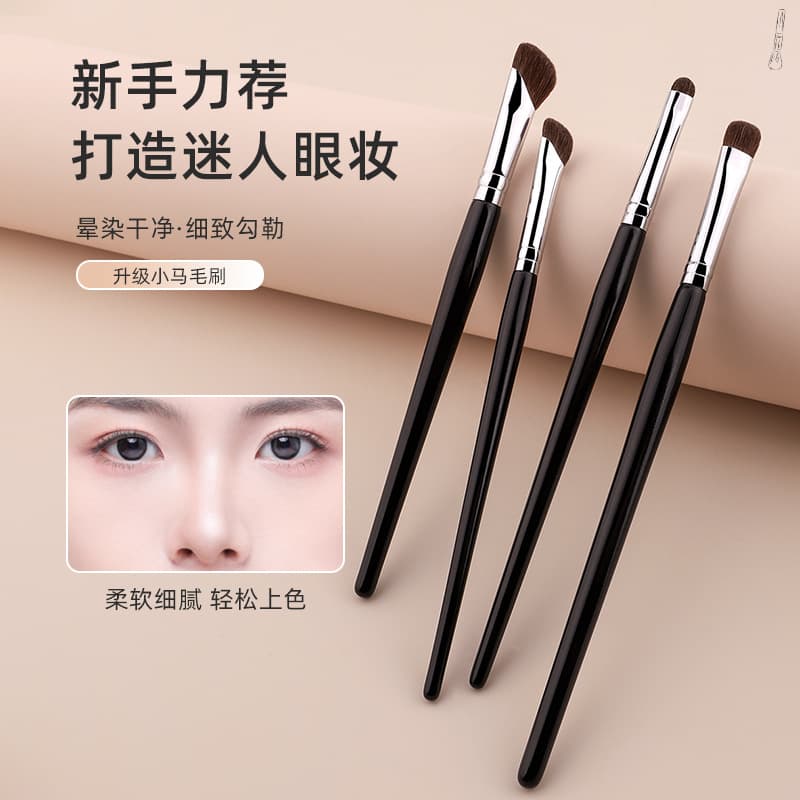 Sickle Series Eyeliner Brush, Accent Eyeshadow Brush, Single Small Pony Hair Nose Shadow Brush, Eye Blending Makeup Brush for Beginners