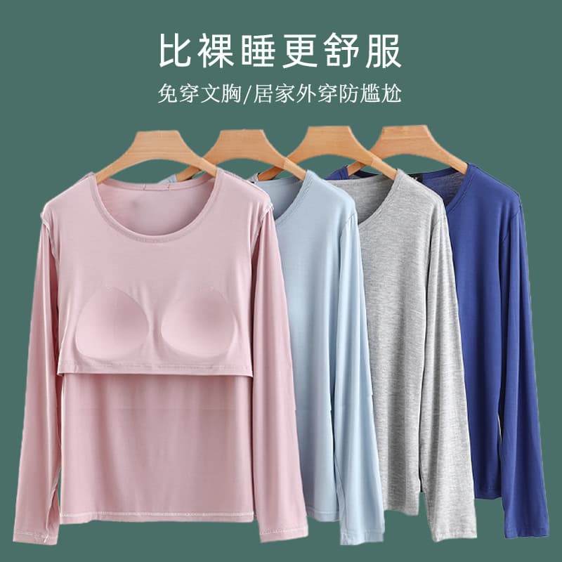 Plus Size Modal Padded T-Shirt for Women in Autumn, Loose and Thin Long-Sleeved Bottoming Shirt for Outer Wear, Bra-Free Home Wear Top