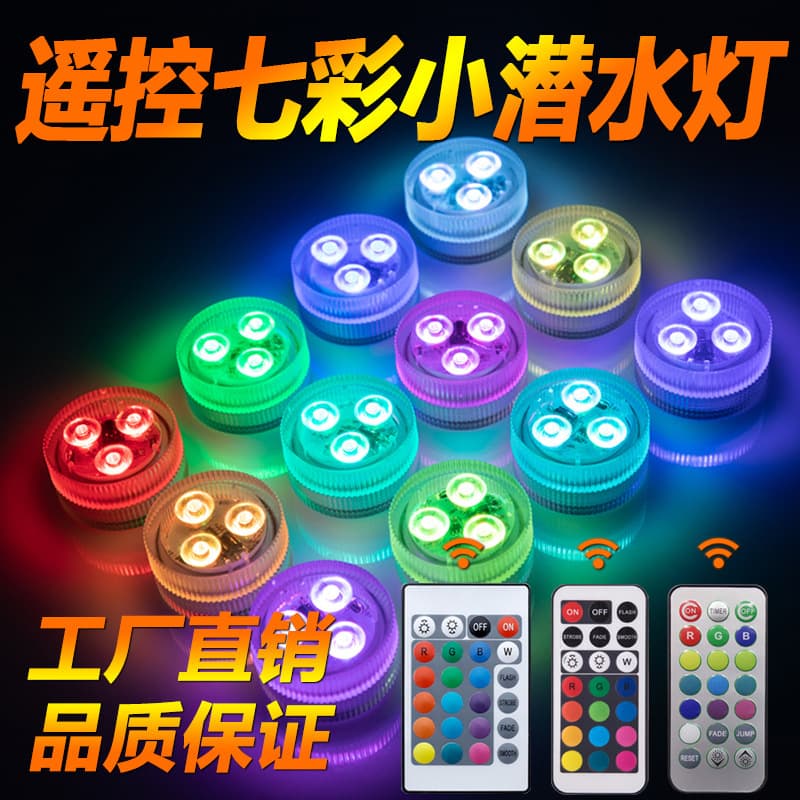 LED Waterproof Light, Submersible Light, Pool Light, Festival Atmosphere Light, Fish Tank Decoration Light, Outdoor LED Atmosphere Light, Underwater Light