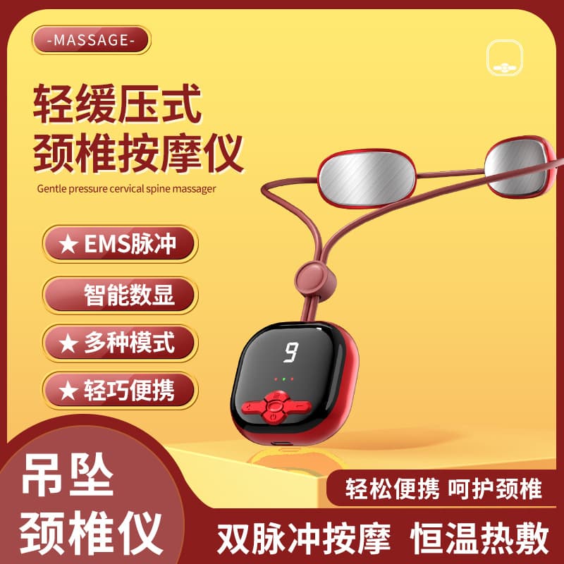 Home therapy pulse heat neck protector, mini portable pendant-style cervical massager