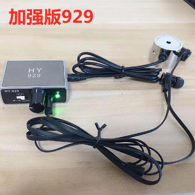 Enhanced HY929 Leak Detection Listening Wall Detector Water Leak Floor Heating Car Detection Sound Amplification Pickup