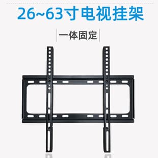 Supply 26-63 inch Ultra-thin LED LCD Monitor TV Mount Wall Bracket with Level