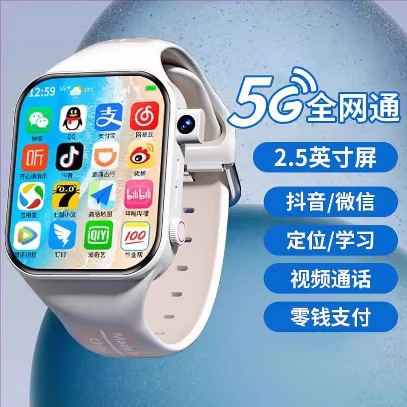 Kids Smart Watch Phone 5G New Full Network Compatible SIM Card Slot Multi-Function Waterproof Positioning