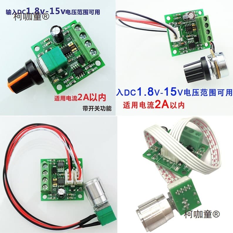 PWM DC Motor Speed Controller 1.8V 3V 5V 6V 12V 2A Speed Control Dimming Temperature Regulation Switch Current Limiting Metabo