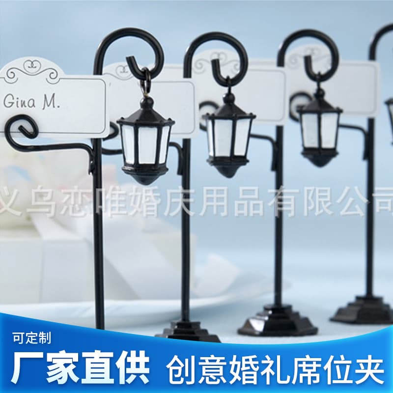 Creative Wedding Seat Card Clip 3D Table Number Plate Table Position Clip Wedding Supplies Ornaments Sign-in Business Card