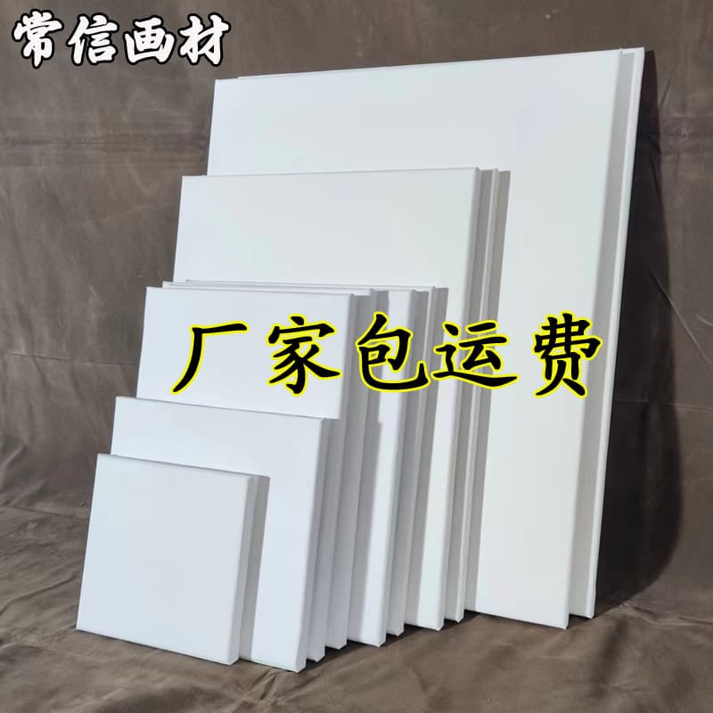 Wholesale Oil Painting Frame, Pure Cotton Linen Texture Fine Grain Canvas, Acrylic Oil Painting Board, Canvas Inner Frame, DIY Art Supplies