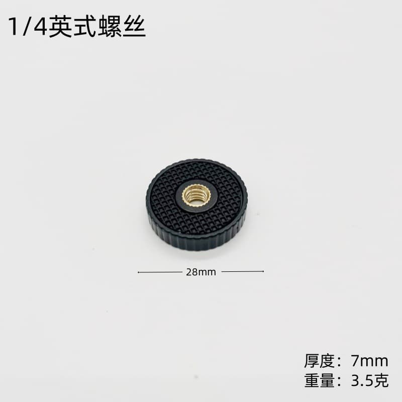 1/4 Inch British Screw Hole Mount Plate Hot Shoe Screw Accessory Camera Mount Screw Adapter Nut Plate
