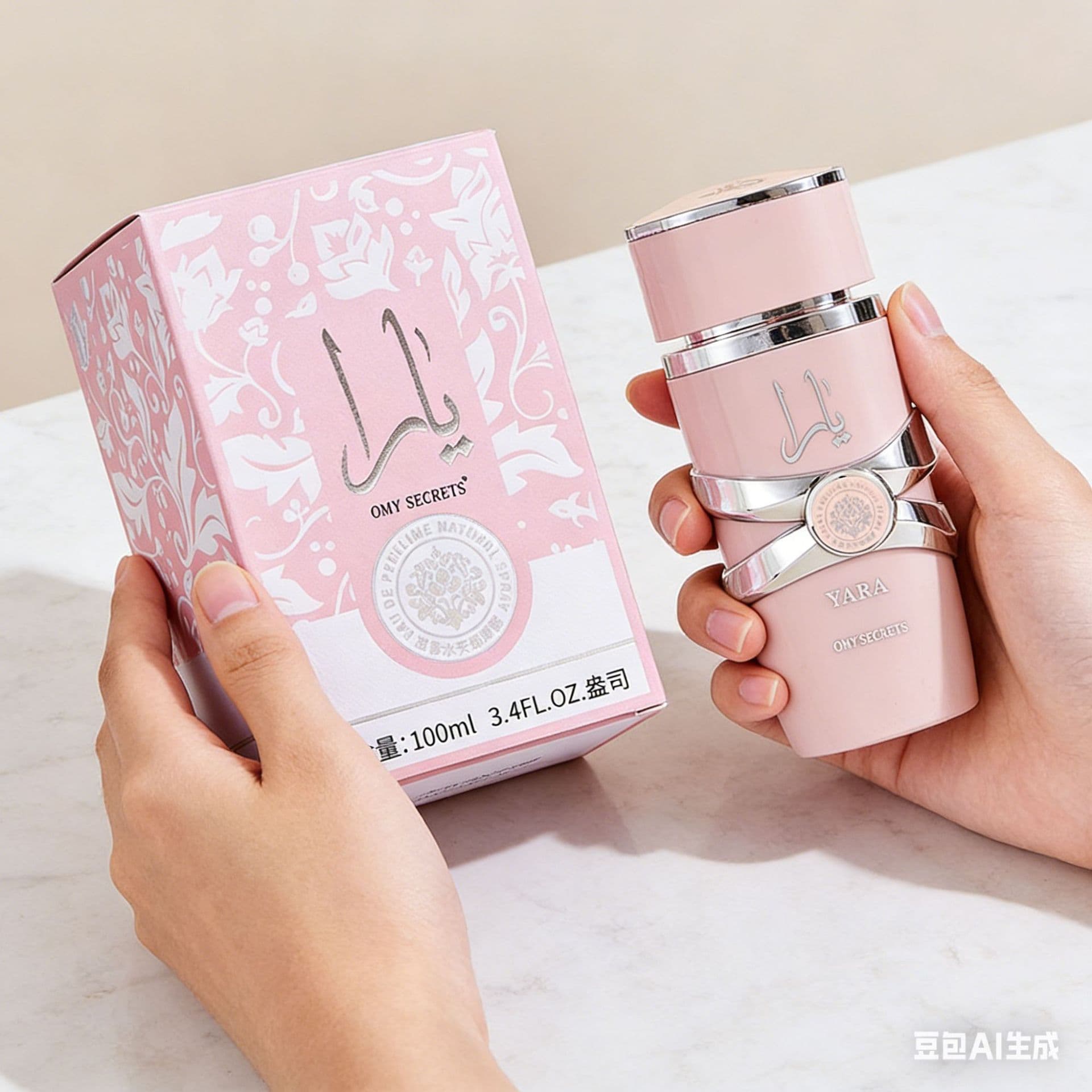Cross-border Lattafa Yara Middle Eastern Arabic Perfume for Women 100ml Long-lasting Fresh Dubai ASAD Perfume