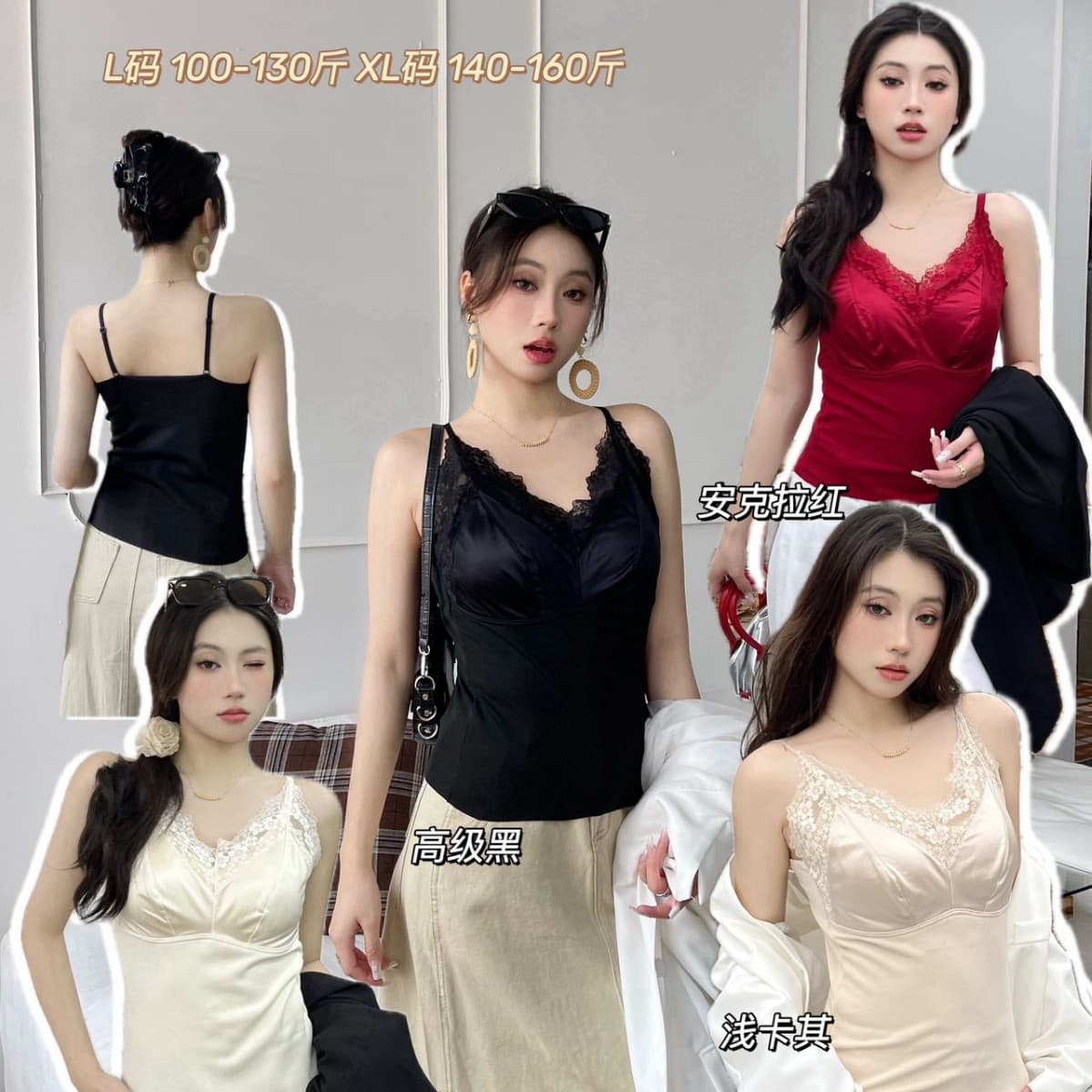 Autumn/Winter Sexy Slim Thermal Lace Satin Cashmere Vest for Women, Fixed Cup, Backless Design with Hanger 069