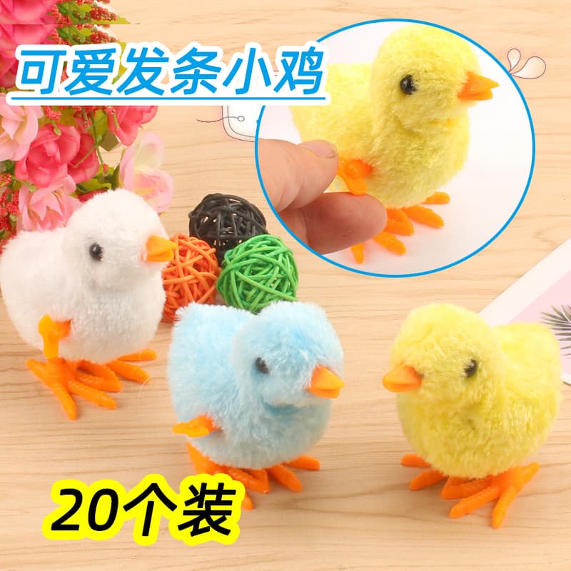 Kindergarten Children's Day Back-to-School Gifts, Elementary School Student Reward Gifts, Small Toys for Birthday Sharing with the Whole Class