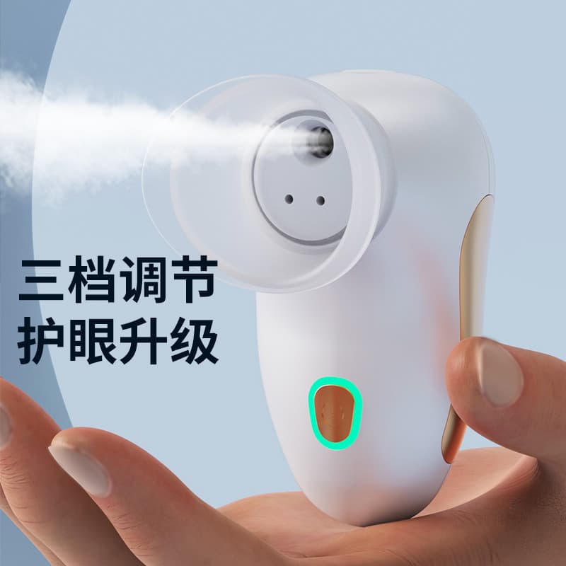 Handheld Nano Spray Eye Moisturizer with Heat Compress for Dry Eyes, Electric Spray and Warmth for Eye Hydration