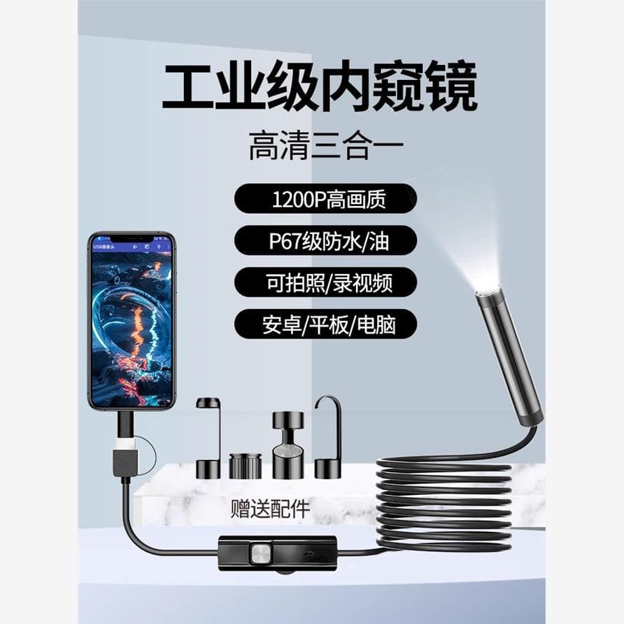 Wireless HD Endoscope for Mobile, Automotive Repair, Visual Drain Inspection, Waterproof Detection Probe 824