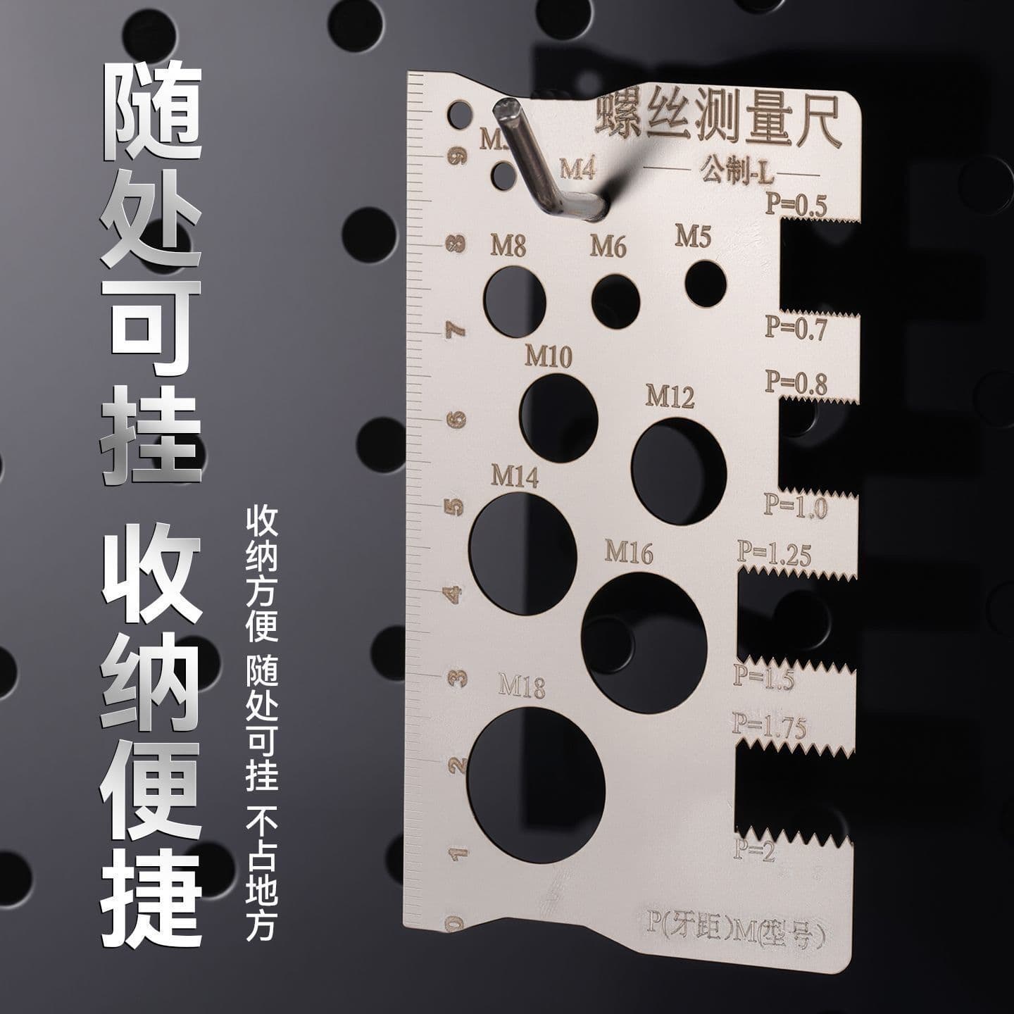 Stainless Steel Double-sided Etched Screw Measuring Caliper, Length/Diameter/Thread Pitch Tool