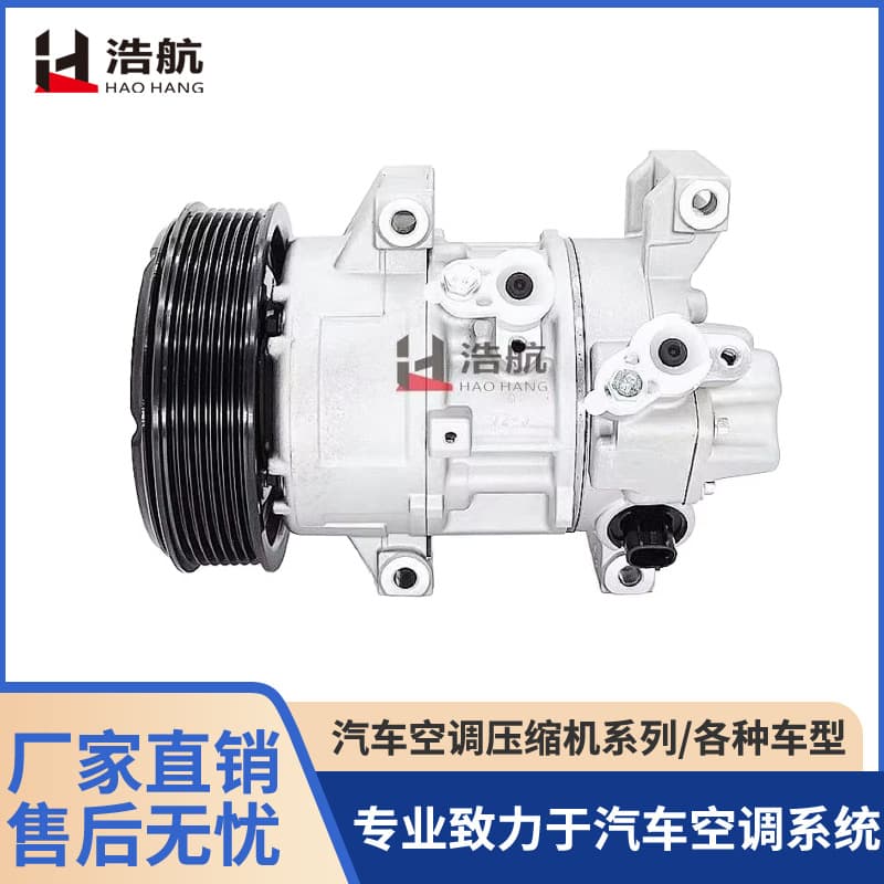 Factory direct sales of air conditioning compressors for Toyota Yaris 2.0 7PK (130mm). Automotive parts.