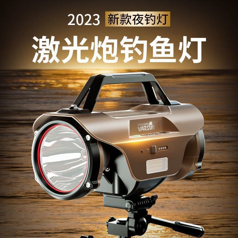 Wosen H806 Night Fishing Laser Cannon Blue Fishing Light High Power Super Bright Special Fishing Lamp