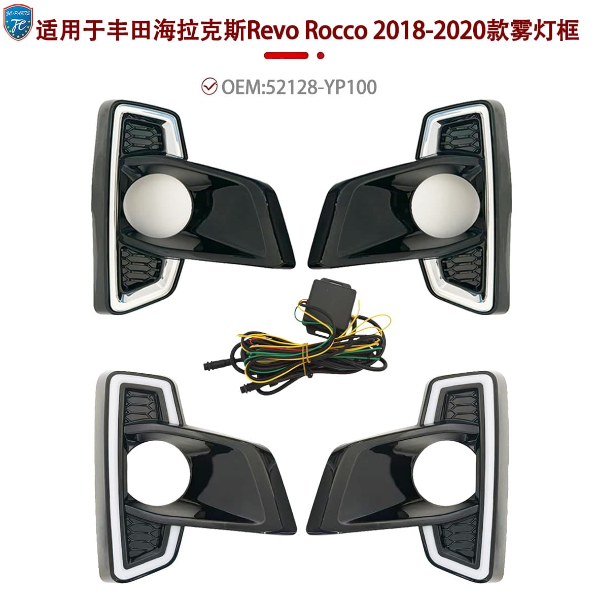 Suitable for Toyota Hilux Revo Rocco 2018-2020 fog light frame electroplating modified model in stock