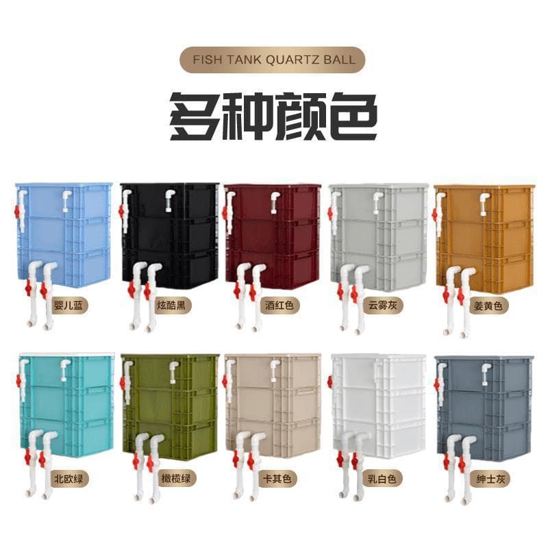 Fish farming equipment turnover box filter box fish tank filter top drip box fish pond water circulation system filter box