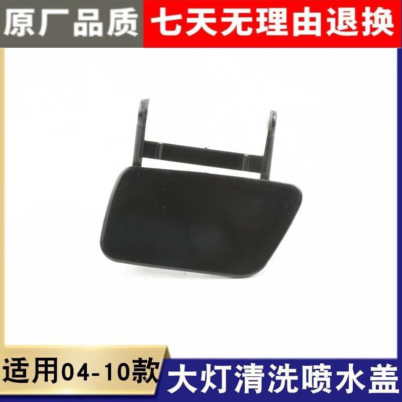 Fits BMW 5 Series E60 520 523 525 528 530 Headlight Washer Cover Front Bumper Wash Cover