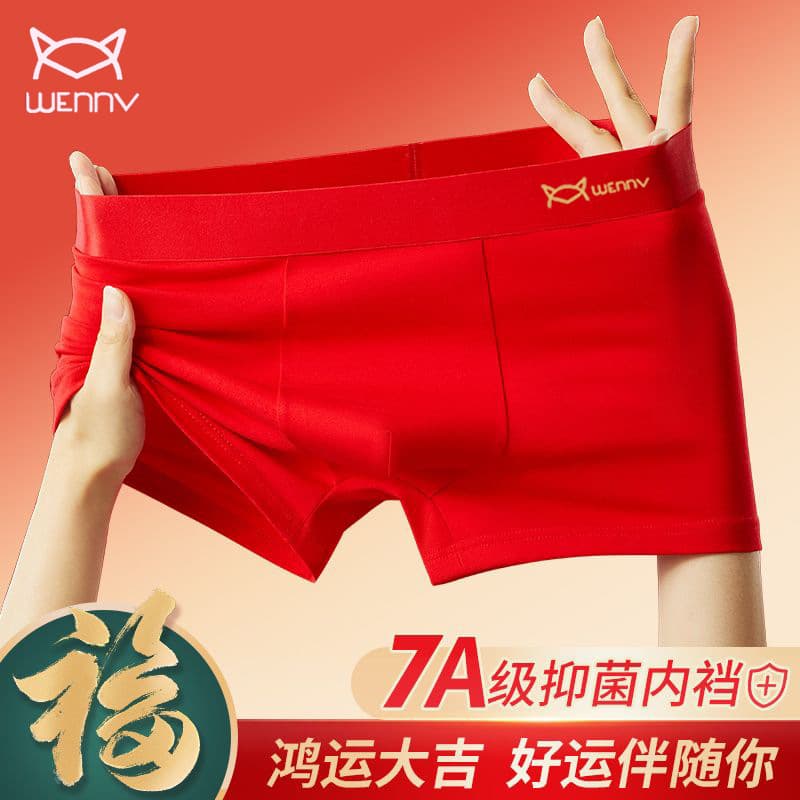Chinese Zodiac Red Lucky Underwear Men's Cotton Briefs 7A Grade Cotton Antibacterial Crotch Comfortable Breathable Boxer Shorts