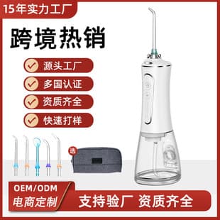 New Oral Irrigator h2ofloss Factory Source Portable Water Flosser Teeth Cleaning Machine for Cross-Border Export