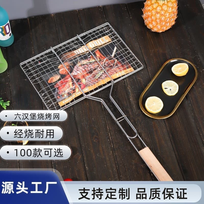 Factory Direct Supply Household 304 Stainless Steel Barbecue Net Outdoor Portable Detachable Foldable Fish Grill Stand Wholesale