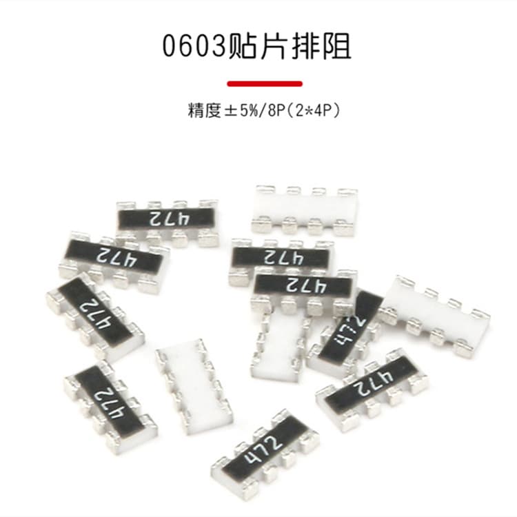 SmD Exhaust 0603 * 4P 8P4R 100R 1K 10K 4.7K 5.1K 51R 22R 33R 4D03