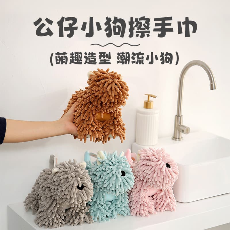 Cartoon Puppy Chenille Hand Towel Cute Multifunctional Household Cartoon Animal Creative Hand Towel Soft and Cute