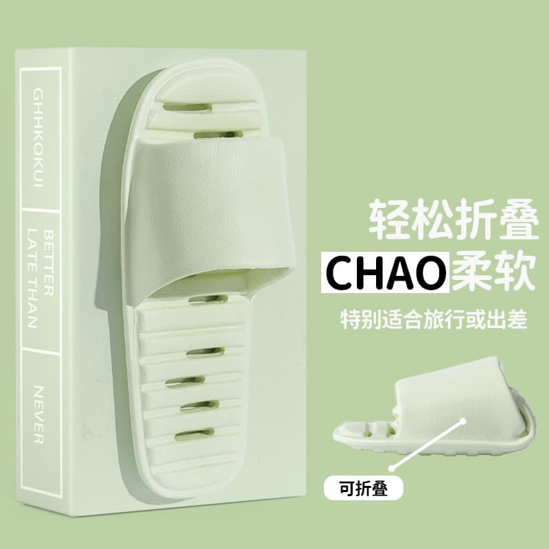 Foldable slippers hotel travel artifact indoor couple travel business trip bathroom non-slip disposable slippers wholesale