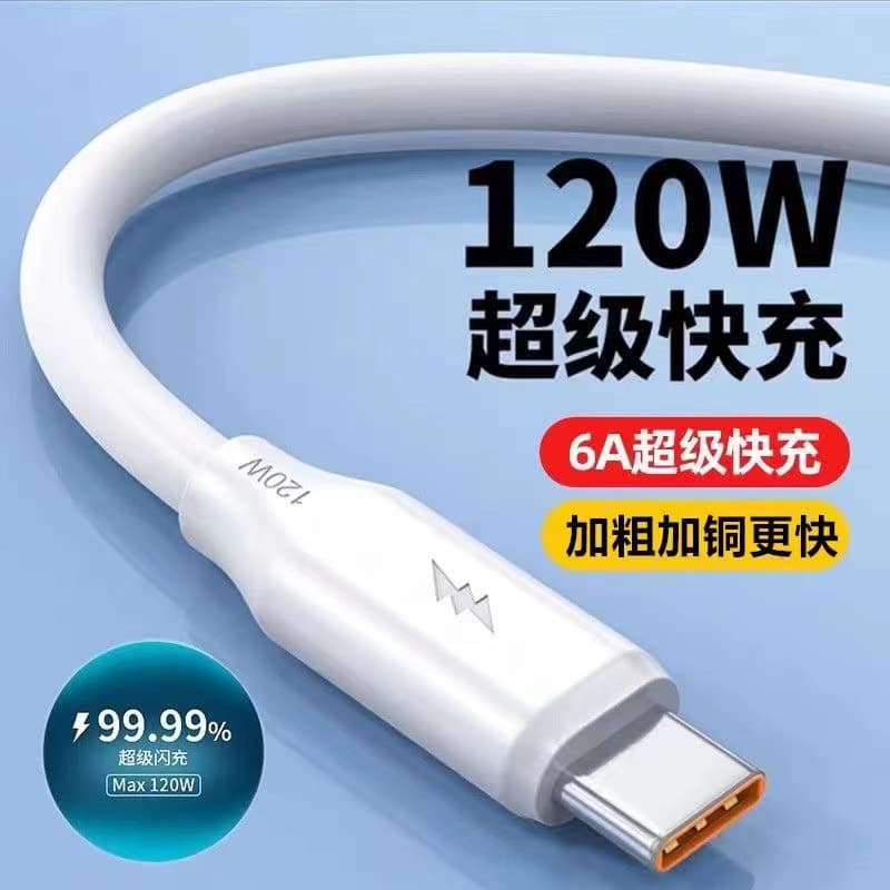 Bold Shenlong fast charging cable is suitable for Huawei data cable Type C charging cable supports 120W fast charging wholesale