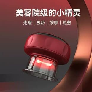 New Electric Cupping Device, Wireless Charging Vacuum Suction Massager, High Suction Heat Therapy Control Panel, Acupoint Suction Massager