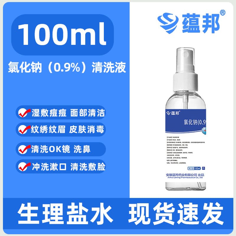 Factory Supply Wholesale and Drop Shipping External Saline Cleaning Solution, Physiological Saline 100ml for Tattoo Washing, Nasal Rinse, Facial Compress, and Light Saline