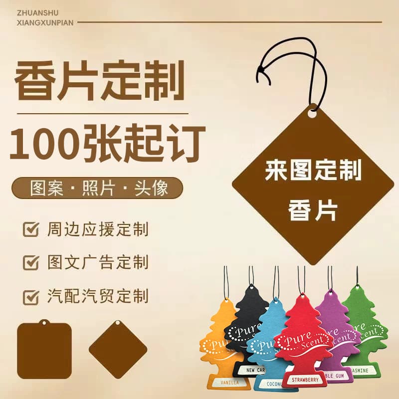 Custom Aroma Diffuser Sheet Shaped Car Air Freshener Cartoon Car Hanging Scented Deodorizer