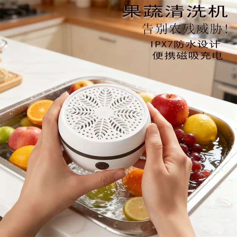 Fruit and Vegetable Washer, Popular Small Home Appliance for Organic Disinfection, Sterilization, and Fruit Purification
