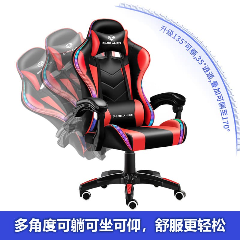Gaming Chair Space Capsule Computer Chair Reclining Home Office Chair Comfortable for Long Sitting Gaming Chair